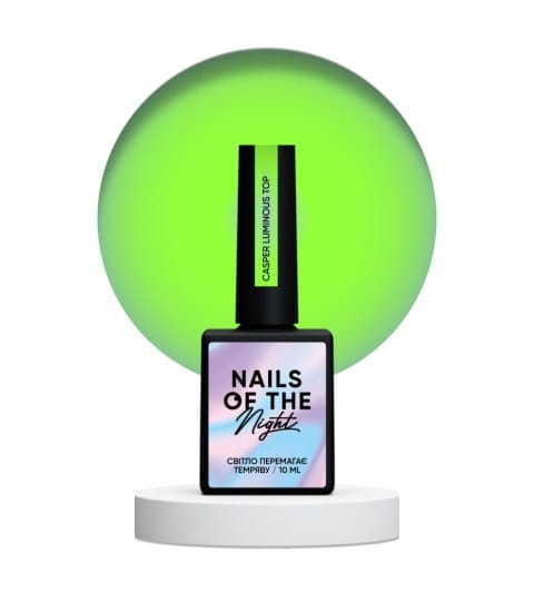 NAILSOFTHENIGHT-Casper-luminous-top-top-swiecacy-sie-w-ciemnosci-10-ml_[2462]_480.jpg