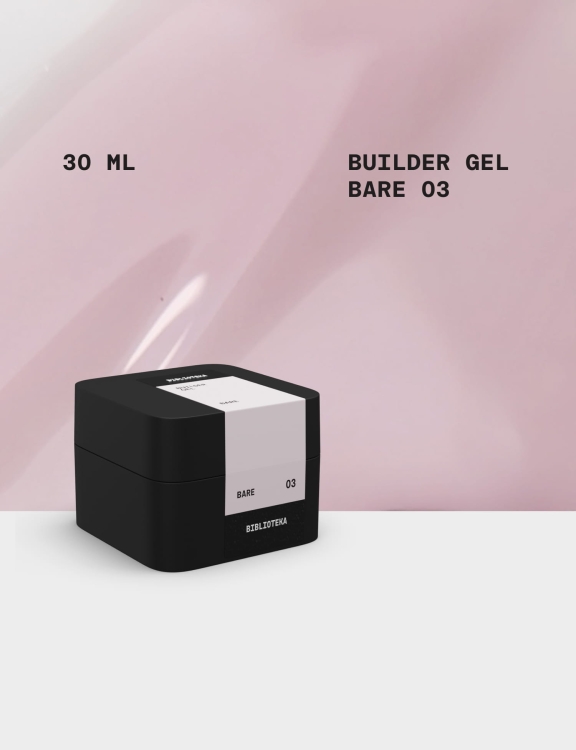 Builder gel - 03 Bare (головна).jpg